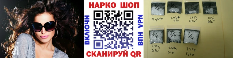 Сколько стоит Белая Холуница Гашиш COCAIN АМФ МАРИХУАНА Мефедрон
