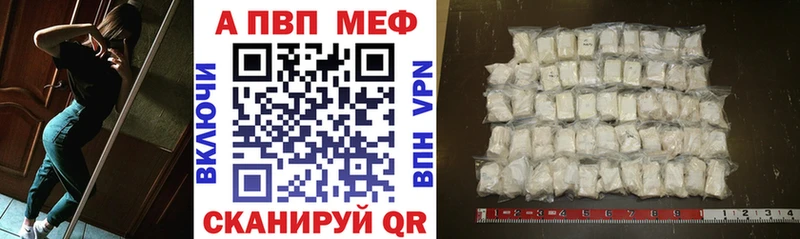 Alfa_PVP крисы CK  Белая Холуница 