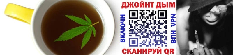 закладки  Белая Холуница  Canna-Cookies конопля 