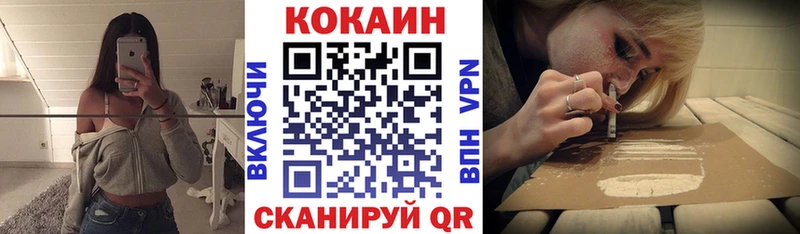 Кокаин FishScale  Белая Холуница 