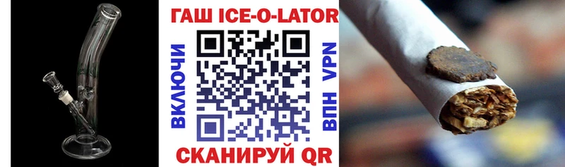 что такое наркотик  Белая Холуница  Гашиш VHQ 