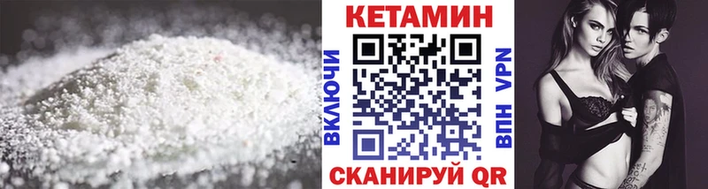 hydra ONION  Белая Холуница  Кетамин ketamine 