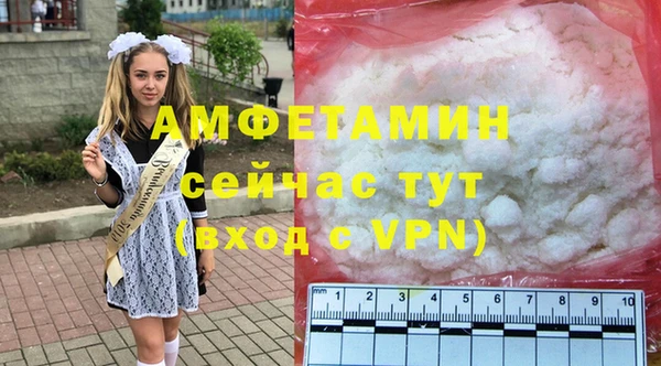 марихуана Арсеньев