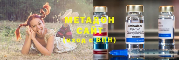 прущий лед Армянск