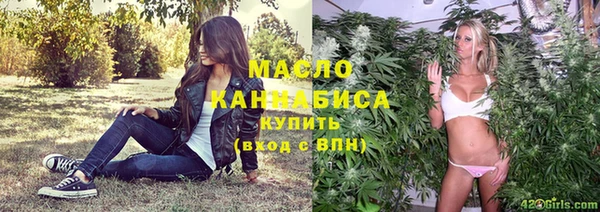 прущий лед Армянск