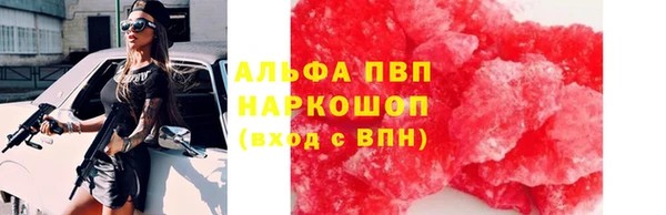 прущий лед Армянск