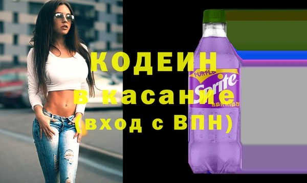 прущий лед Армянск