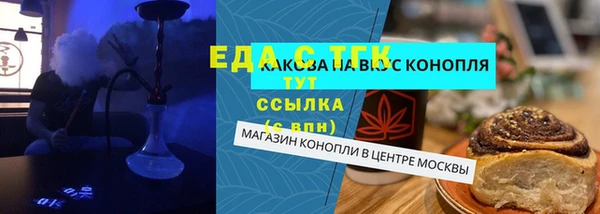 марихуана Арсеньев
