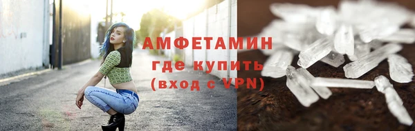прущий лед Армянск