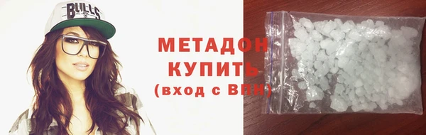 прущий лед Армянск
