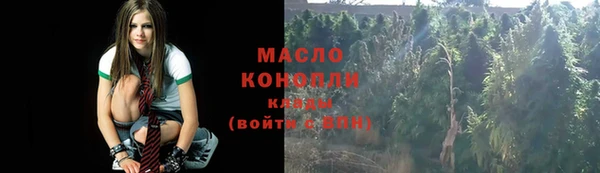 марихуана Арсеньев