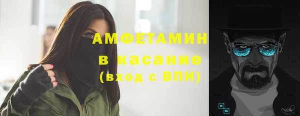 марихуана Арсеньев
