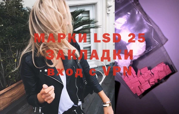 марихуана Арсеньев