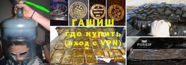 марихуана Арсеньев