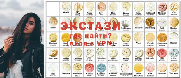 прущий лед Армянск
