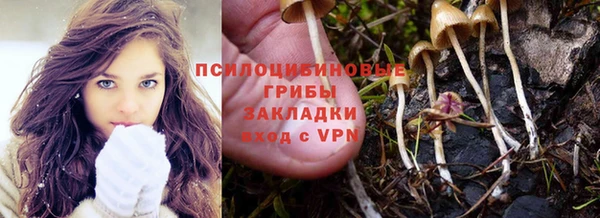 марихуана Арсеньев