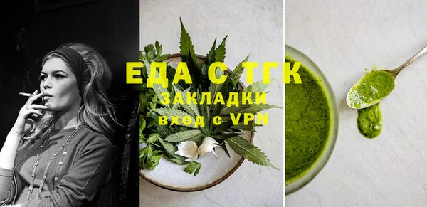 прущий лед Армянск