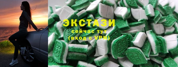 прущий лед Армянск
