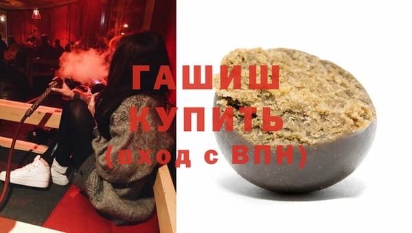 прущий лед Армянск