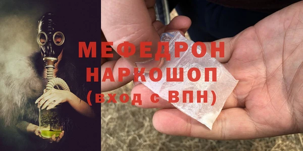 прущий лед Армянск