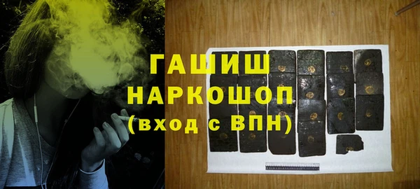 прущий лед Армянск