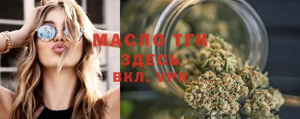 прущий лед Армянск