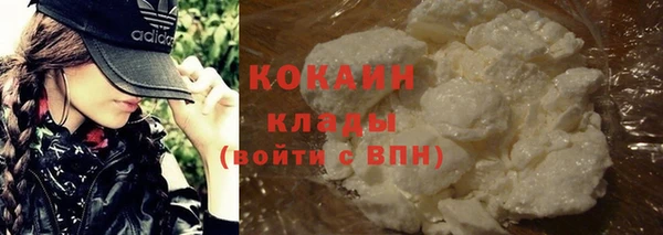марихуана Арсеньев