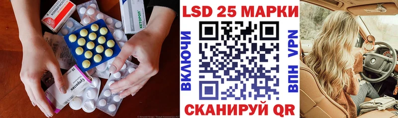 LSD-25 экстази ecstasy  OMG зеркало  Белая Холуница 
