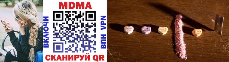 МДМА VHQ  blacksprut как зайти  Белая Холуница 