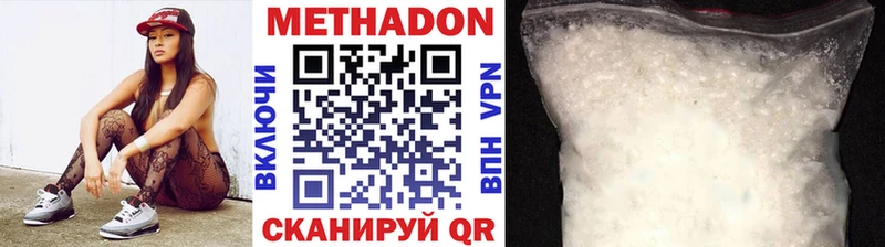 продажа наркотиков  ссылка на мегу зеркало  МЕТАДОН белоснежный  Белая Холуница 