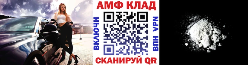 Первитин мет  Белая Холуница 