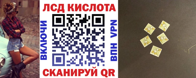 Марки NBOMe 1,8мг  Белая Холуница 