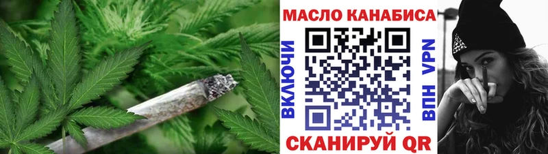 ТГК Wax  Белая Холуница 
